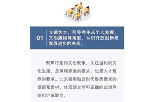 必威体育投注网可靠吗截图4